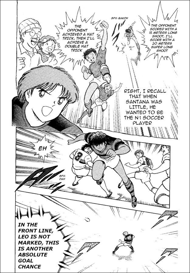 Captain Tsubasa World Youth Chapter 8 page 12 - Chapter 8: Santana Starts!