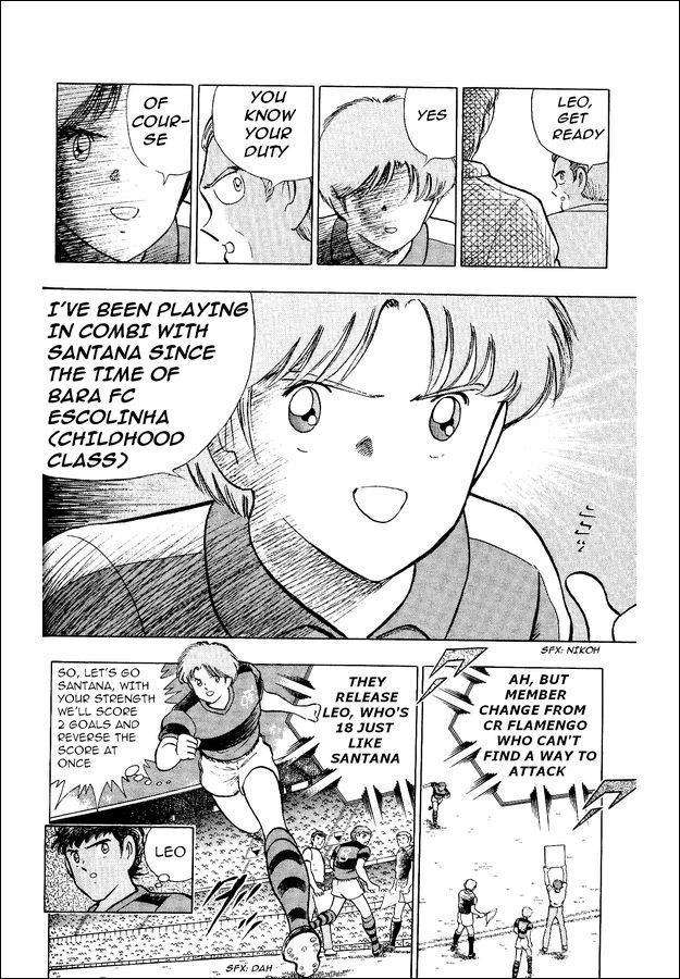 Captain Tsubasa World Youth Chapter 8 page 3 - Chapter 8: Santana Starts!