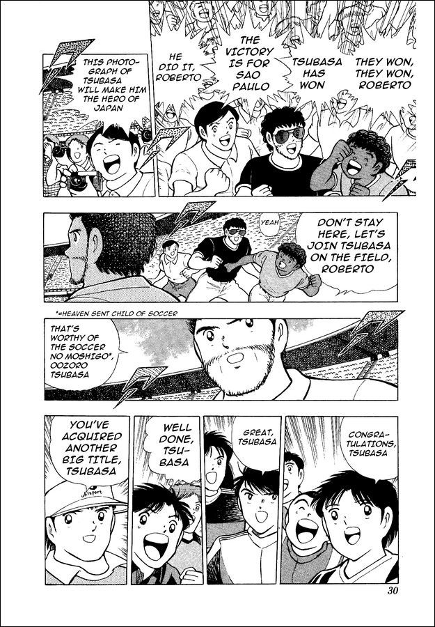 Captain Tsubasa World Youth Chapter 9 page 15 - Chapter 9: From Bara to Santana
