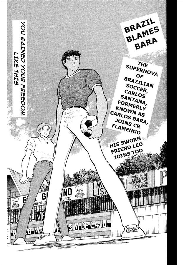 Captain Tsubasa World Youth Chapter 9 page 20 - Chapter 9: From Bara to Santana