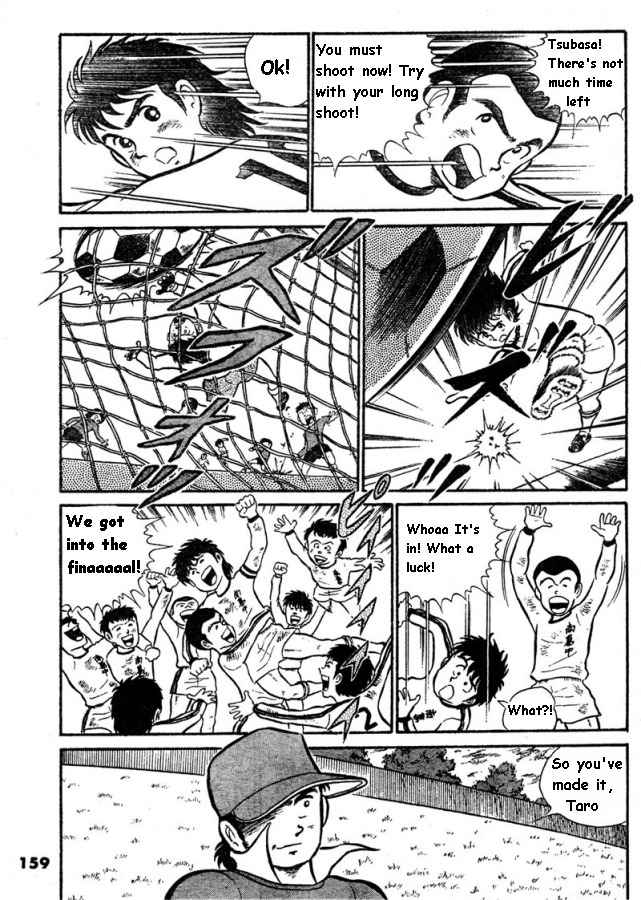 Captain Tsubasa Chapter 0 page 13 - Chapter 0: vol.0: Oneshot