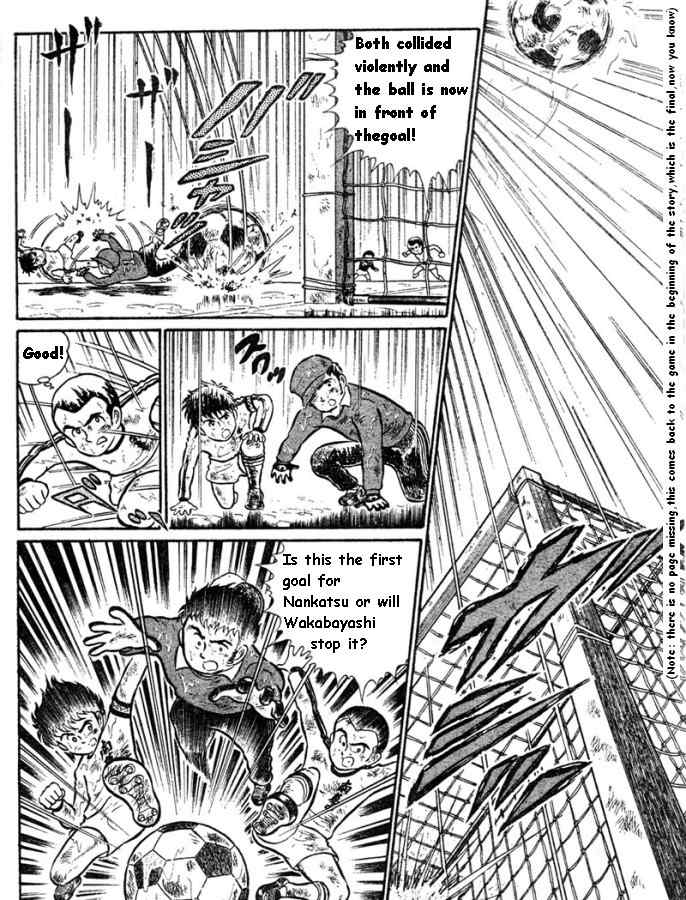 Captain Tsubasa Chapter 0 page 18 - Chapter 0: vol.0: Oneshot