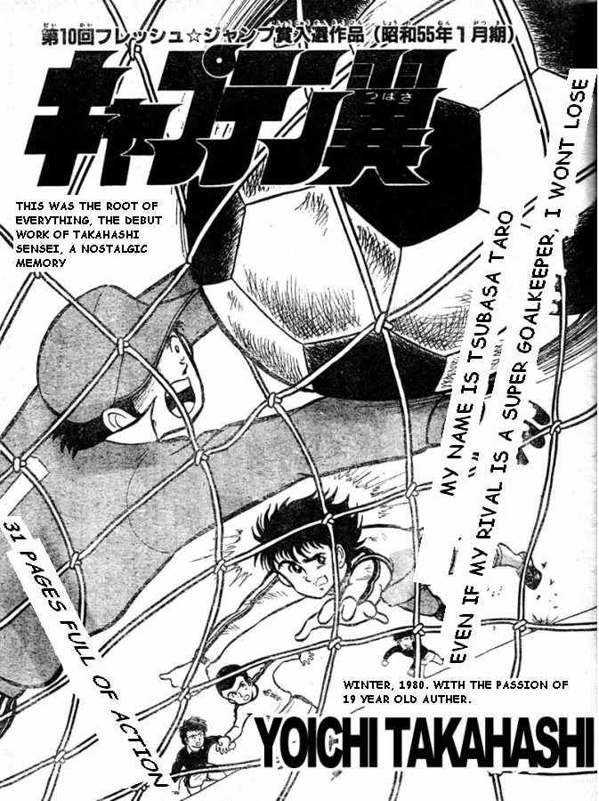 Captain Tsubasa Chapter 0 page 2 - Chapter 0: vol.0: Oneshot