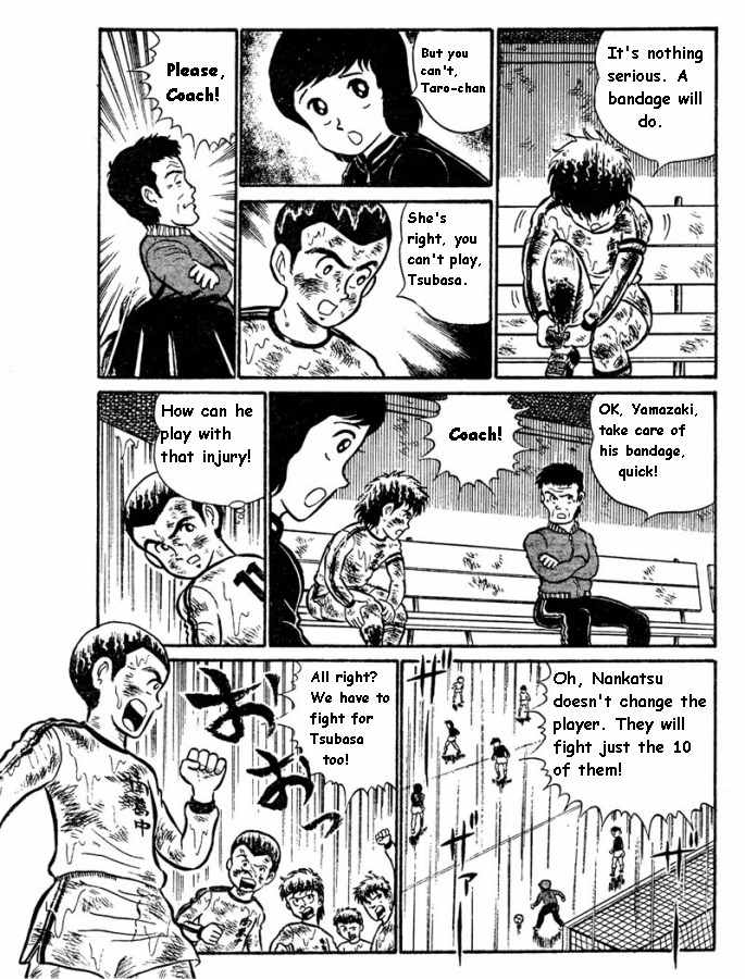 Captain Tsubasa Chapter 0 page 21 - Chapter 0: vol.0: Oneshot