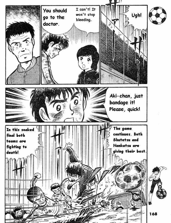 Captain Tsubasa Chapter 0 page 22 - Chapter 0: vol.0: Oneshot