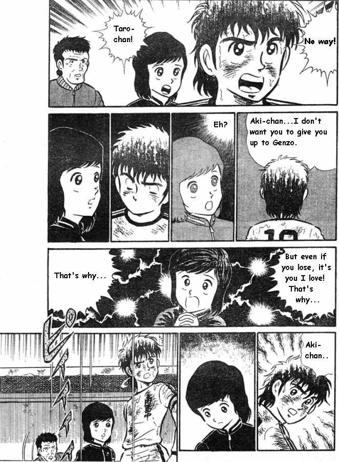 Captain Tsubasa Chapter 0 page 25 - Chapter 0: vol.0: Oneshot