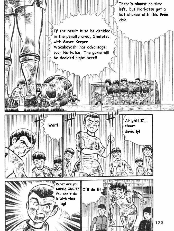 Captain Tsubasa Chapter 0 page 26 - Chapter 0: vol.0: Oneshot
