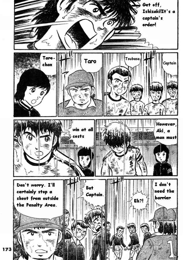 Captain Tsubasa Chapter 0 page 27 - Chapter 0: vol.0: Oneshot