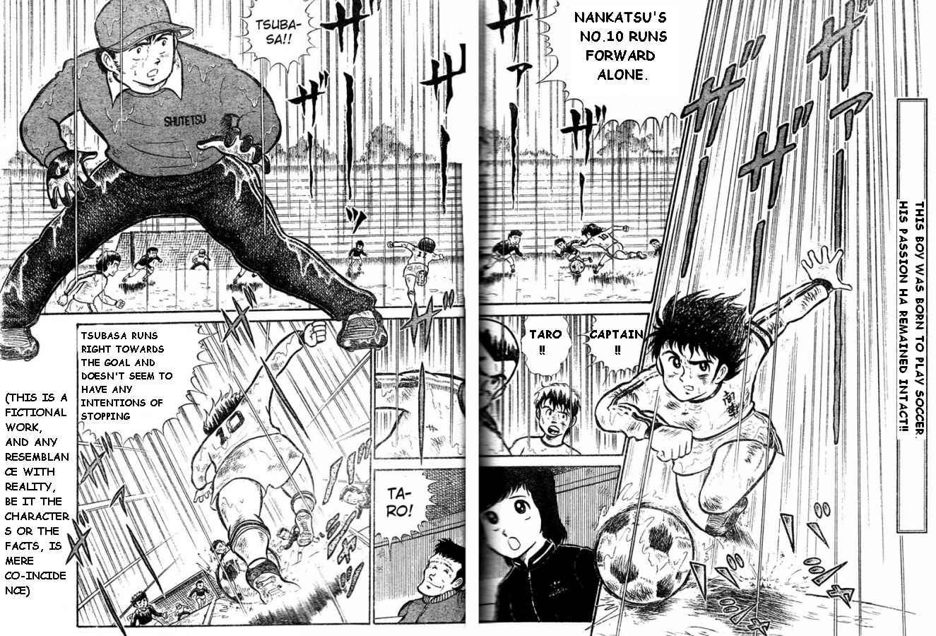 Captain Tsubasa Chapter 0 page 3 - Chapter 0: vol.0: Oneshot