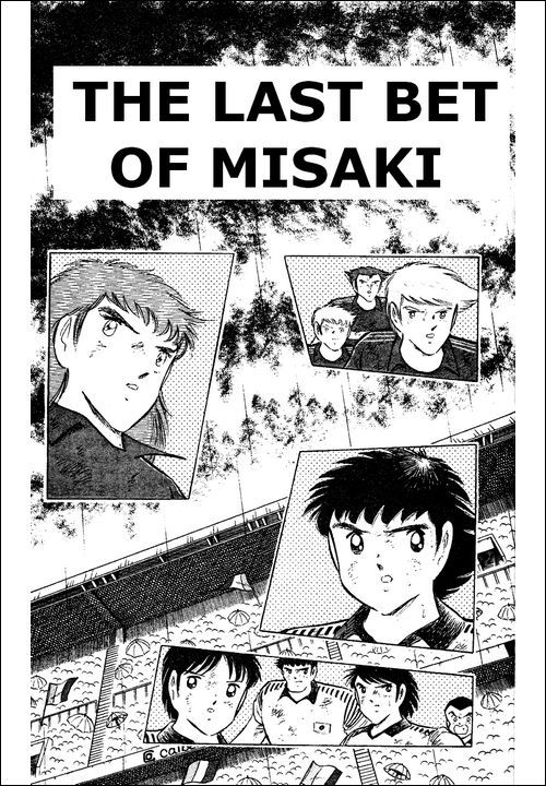 Captain Tsubasa Chapter 100 page 1 - Chapter 100: The Last Bet of Misaki