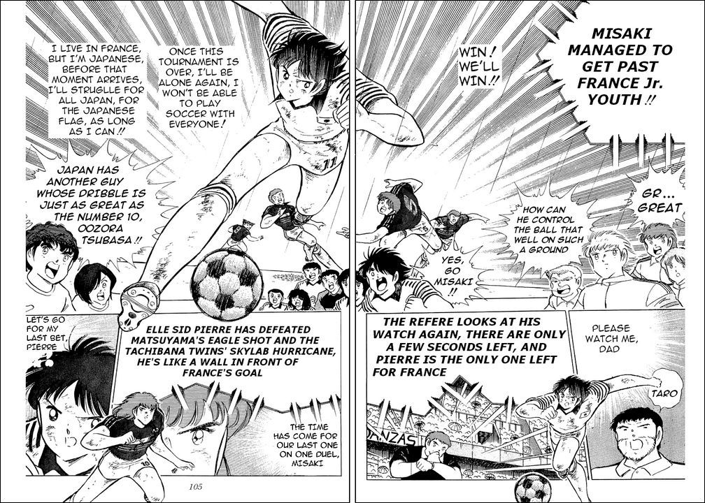 Captain Tsubasa Chapter 100 page 17 - Chapter 100: The Last Bet of Misaki