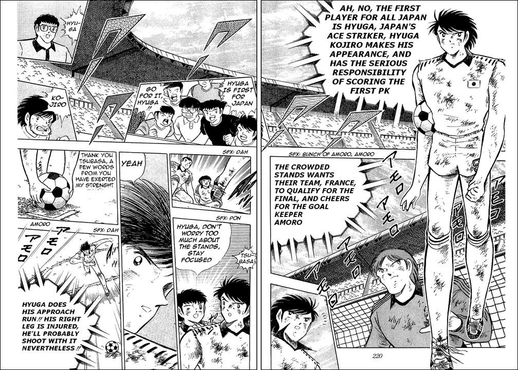 Captain Tsubasa Chapter 101 page 31 - Chapter 101: A Bloodstained Desperate Defense