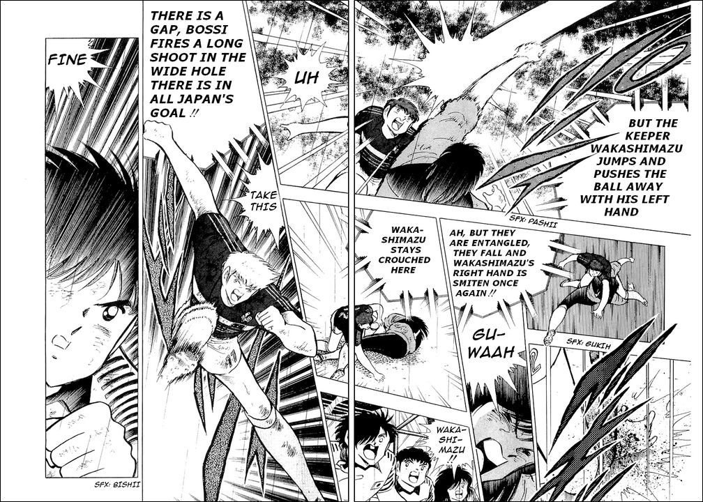 Captain Tsubasa Chapter 101 page 7 - Chapter 101: A Bloodstained Desperate Defense