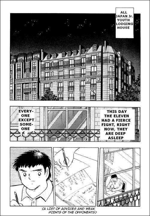 Captain Tsubasa Chapter 103 page 1 - Chapter 103: The Lions Of The Final