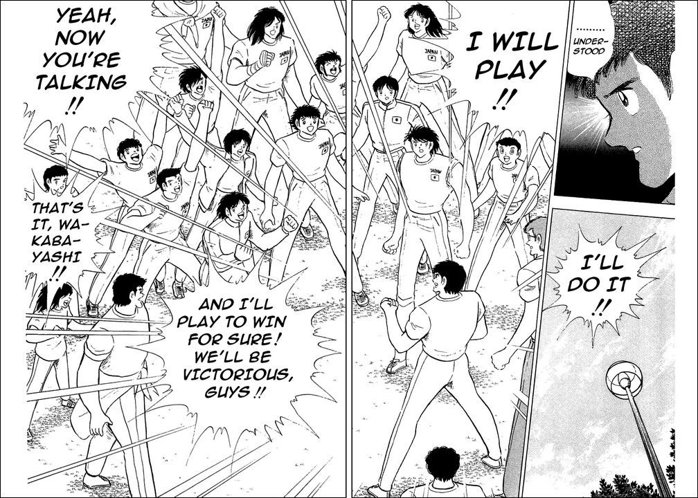 Captain Tsubasa Chapter 103 page 15 - Chapter 103: The Lions Of The Final
