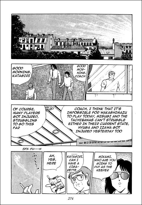 Captain Tsubasa Chapter 103 page 3 - Chapter 103: The Lions Of The Final