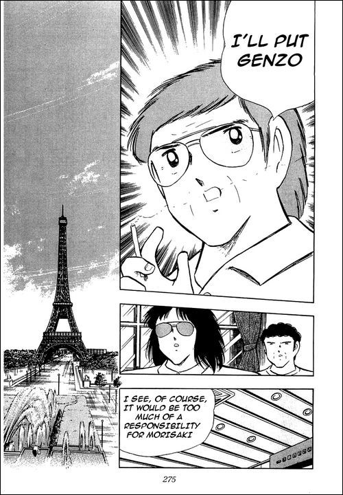 Captain Tsubasa Chapter 103 page 4 - Chapter 103: The Lions Of The Final