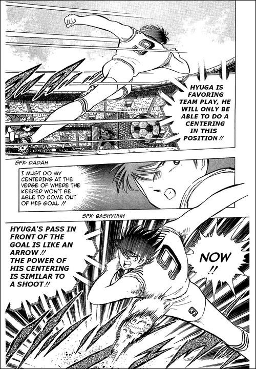 Captain Tsubasa Chapter 103 page 73 - Chapter 103: The Lions Of The Final