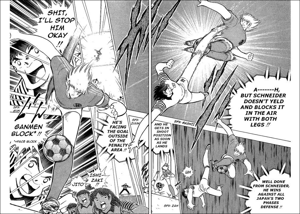 Captain Tsubasa Chapter 103 page 88 - Chapter 103: The Lions Of The Final