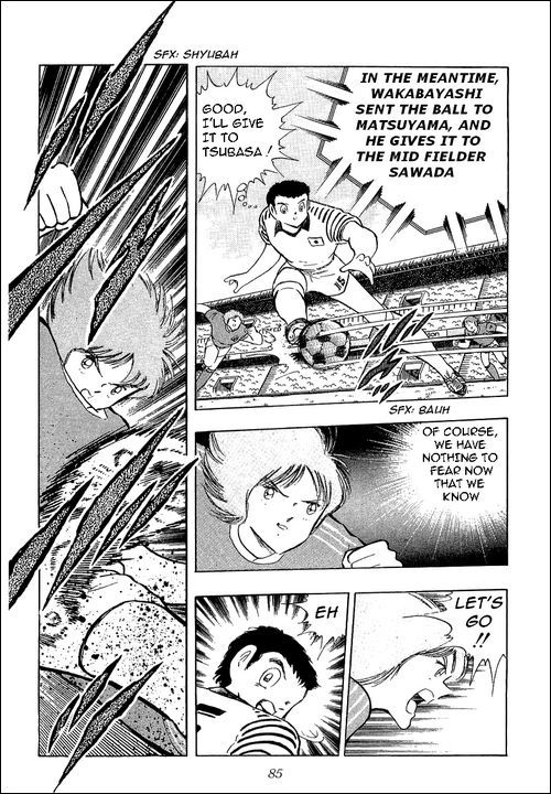 Captain Tsubasa Chapter 103 page 96 - Chapter 103: The Lions Of The Final