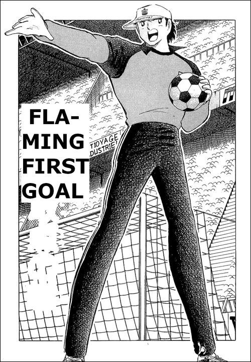 Captain Tsubasa Chapter 104 page 1 - Chapter 104: Flaming First Goal