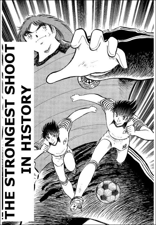 Captain Tsubasa Chapter 105 page 1 - Chapter 105: The Strongest Shoot In History