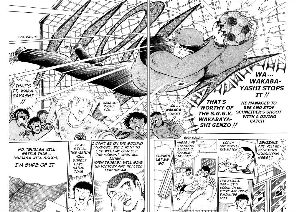 Captain Tsubasa Chapter 108 page 6 - Chapter 108: An Oath Made to the Sky