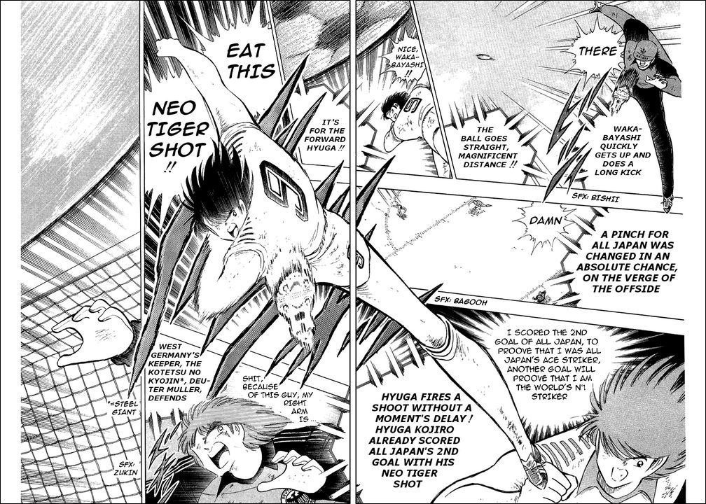 Captain Tsubasa Chapter 108 page 7 - Chapter 108: An Oath Made to the Sky