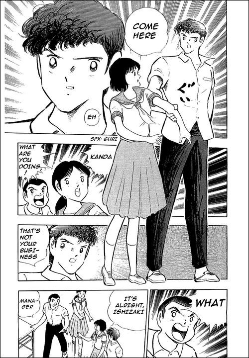 Captain Tsubasa Chapter 109 page 15 - Chapter 109: Confessions