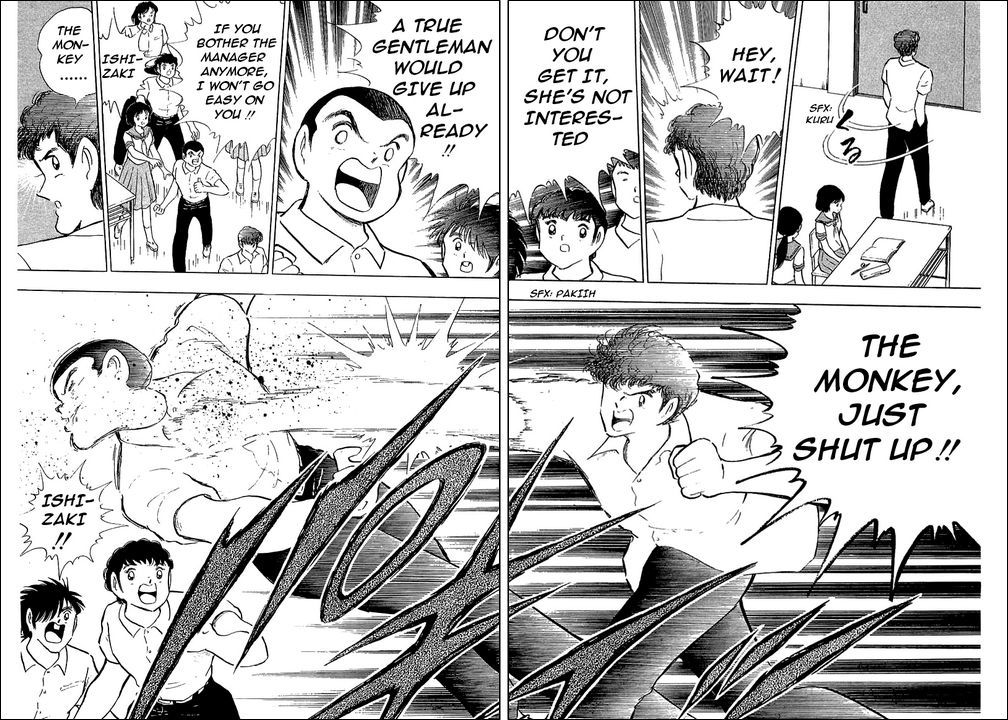 Captain Tsubasa Chapter 109 page 18 - Chapter 109: Confessions