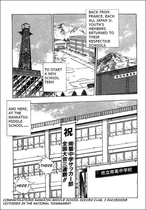 Captain Tsubasa Chapter 109 page 2 - Chapter 109: Confessions