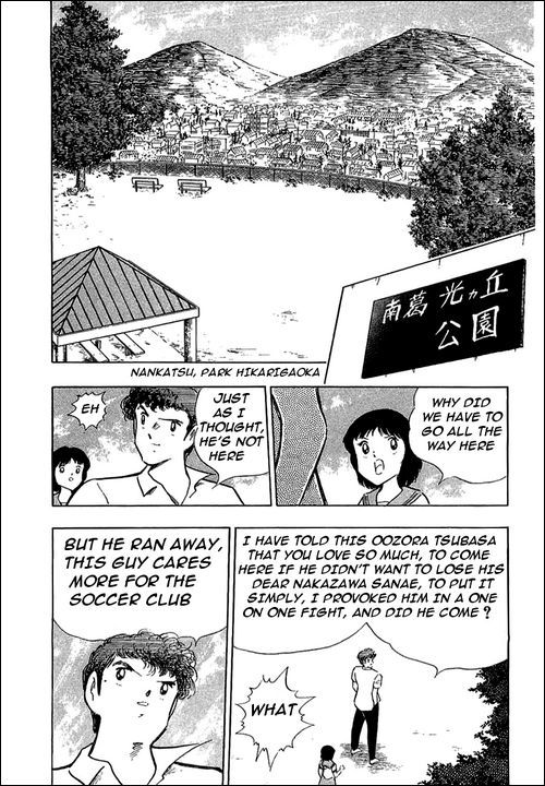 Captain Tsubasa Chapter 109 page 33 - Chapter 109: Confessions