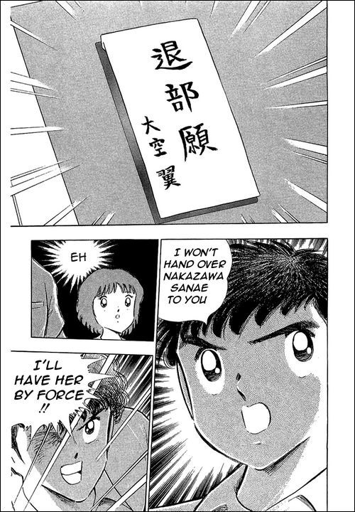 Captain Tsubasa Chapter 109 page 37 - Chapter 109: Confessions