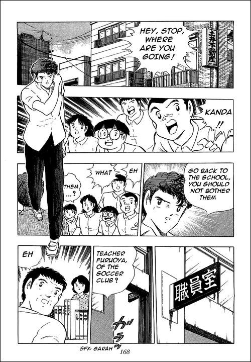 Captain Tsubasa Chapter 109 page 47 - Chapter 109: Confessions