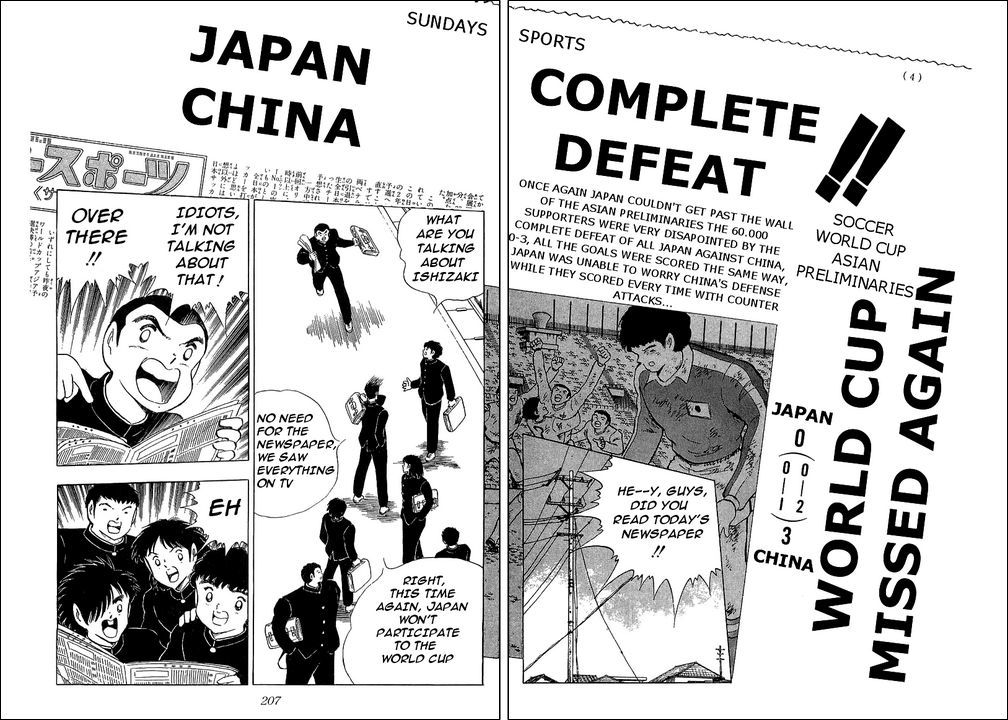Captain Tsubasa Chapter 110 page 24 - Chapter 110: Everyone's New Start