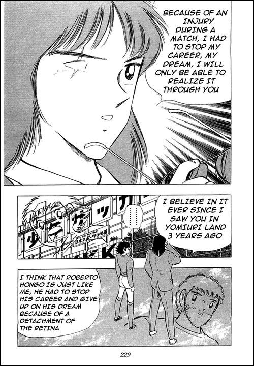 Captain Tsubasa Chapter 111 page 15 - Chapter 111: Tsubasa's Dream