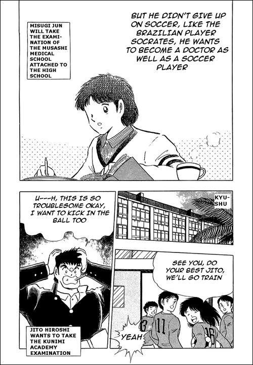 Captain Tsubasa Chapter 111 page 7 - Chapter 111: Tsubasa's Dream