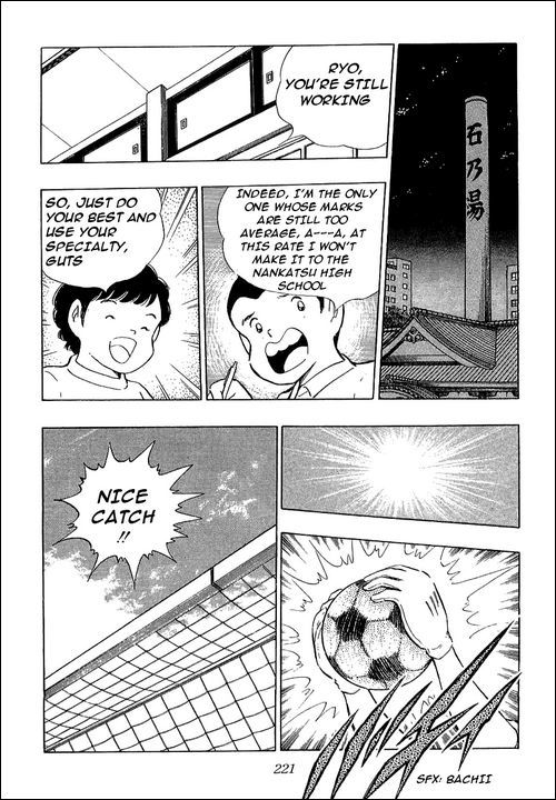 Captain Tsubasa Chapter 111 page 8 - Chapter 111: Tsubasa's Dream