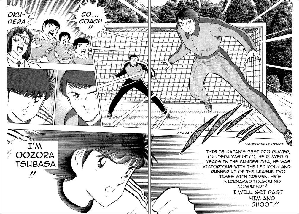 Captain Tsubasa Chapter 112 page 12 - Chapter 112: Towards A New Era