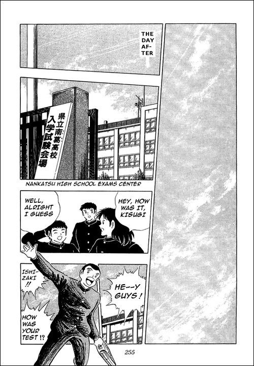 Captain Tsubasa Chapter 112 page 17 - Chapter 112: Towards A New Era