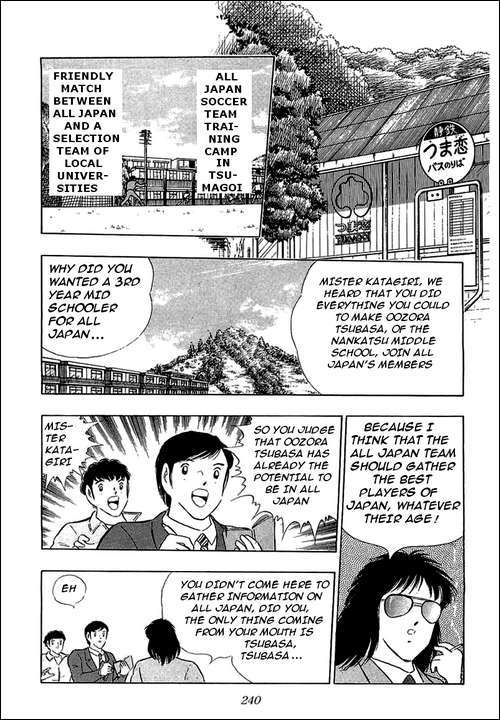 Captain Tsubasa Chapter 112 page 7 - Chapter 112: Towards A New Era