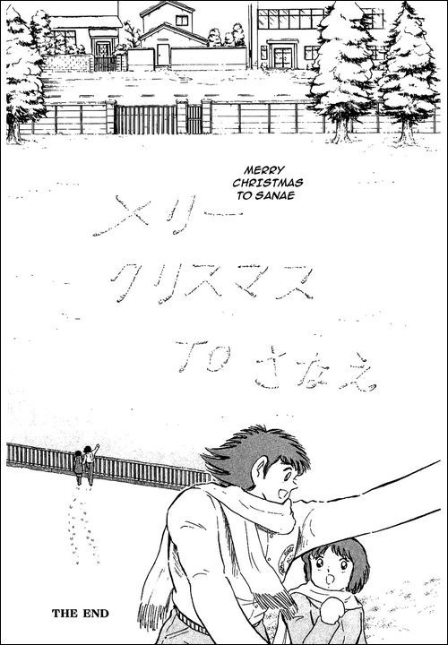 Captain Tsubasa Chapter 114 page 32 - Chapter 114: Solitary Departure
