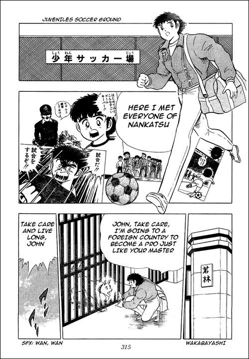 Captain Tsubasa Chapter 114 page 7 - Chapter 114: Solitary Departure