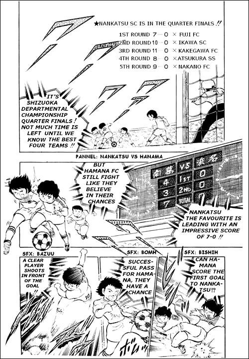 Captain Tsubasa Chapter 12 page 1 - Chapter 12: A Surprisingly Difficult Match