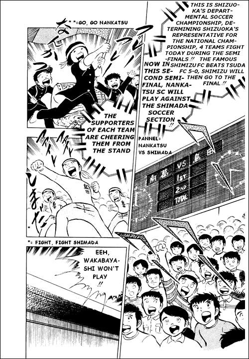 Captain Tsubasa Chapter 12 page 13 - Chapter 12: A Surprisingly Difficult Match