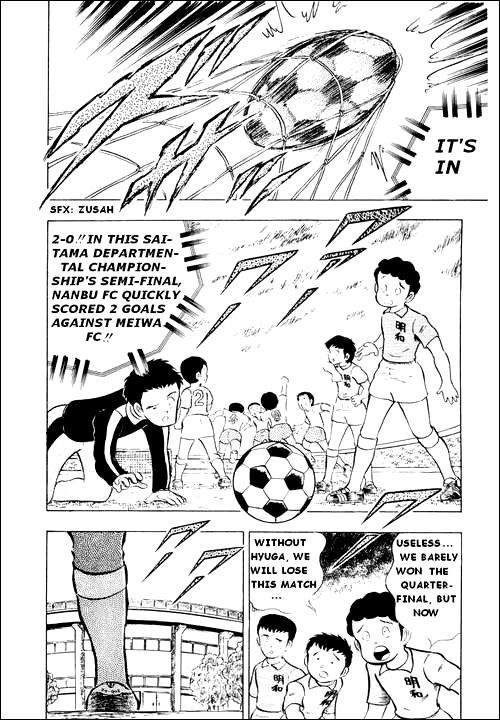 Captain Tsubasa Chapter 12 page 18 - Chapter 12: A Surprisingly Difficult Match