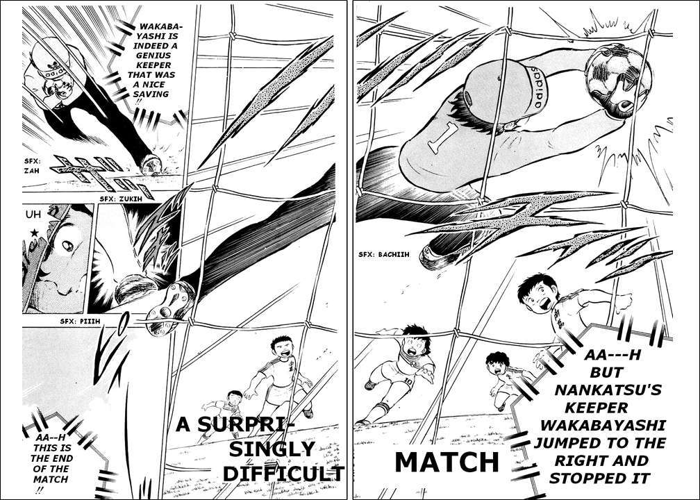 Captain Tsubasa Chapter 12 page 2 - Chapter 12: A Surprisingly Difficult Match
