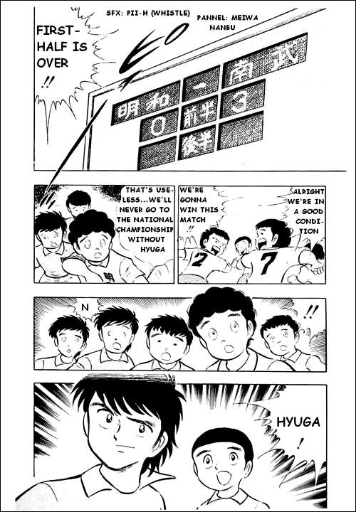 Captain Tsubasa Chapter 12 page 27 - Chapter 12: A Surprisingly Difficult Match