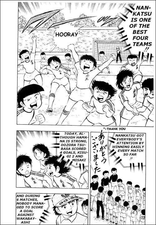 Captain Tsubasa Chapter 12 page 3 - Chapter 12: A Surprisingly Difficult Match