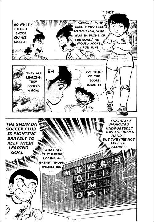 Captain Tsubasa Chapter 12 page 32 - Chapter 12: A Surprisingly Difficult Match